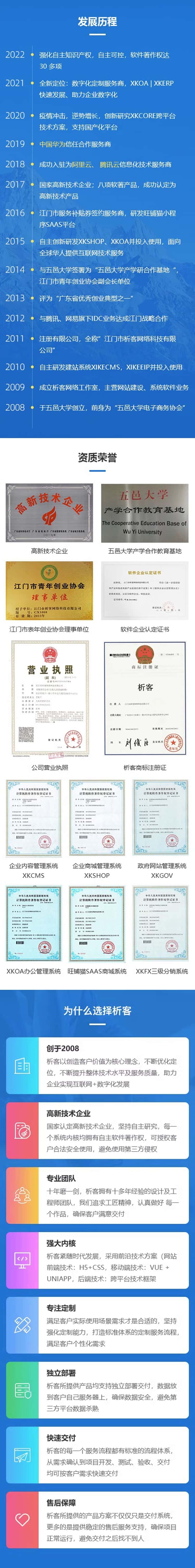 半导体芯片ERP软件生产MES车间管理系统